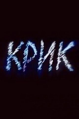 Крик