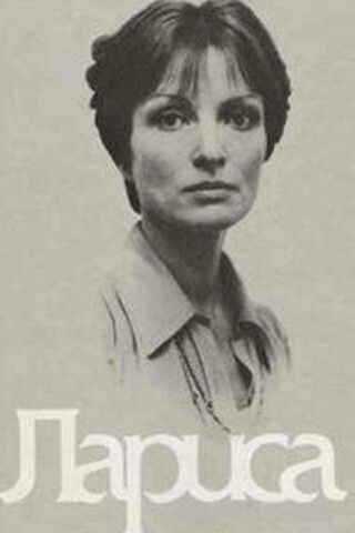 Лариса
