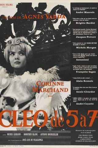 Клео от 5 до 7