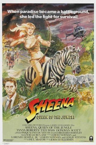 Шина – королева джунглей