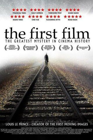 Первый фильм