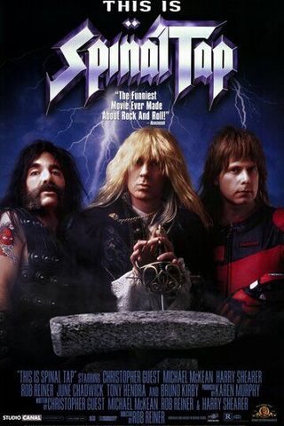 Это – Spinal Tap!