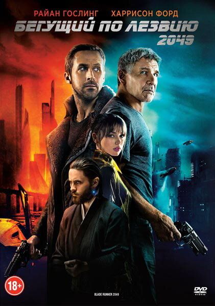 Что посмотреть осенью: 10 фильмов для дождливого вечера