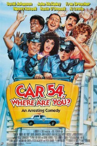 Патрульная машина 54
