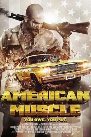 Американская сила