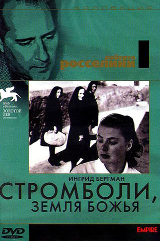 Стромболи, земля Божья