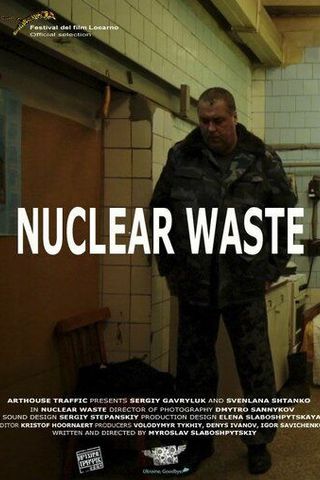 Ядерные отходы