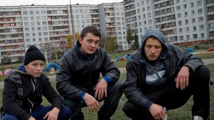 Кадр 3 из фильма Люди там