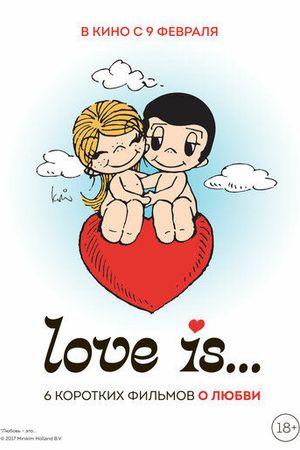 Love is