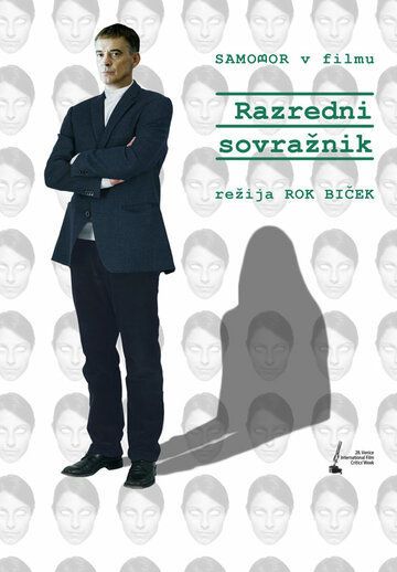 Razredni sovraznik