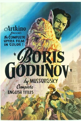 Борис Годунов