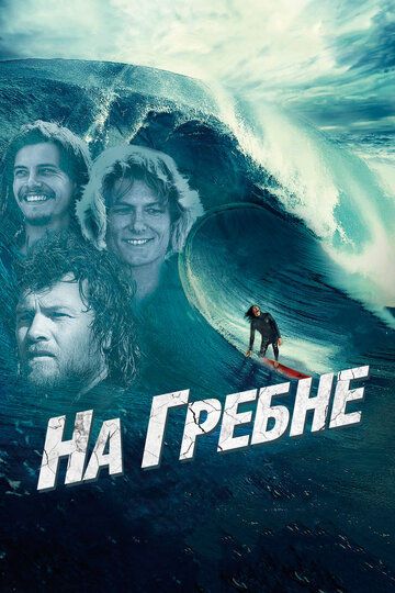 Дрифт