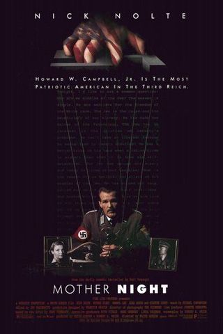 Мать-тьма