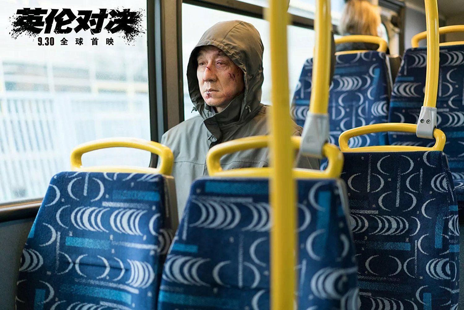 Кадр 9 из фильма Иностранец