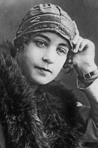 Вера Орлова