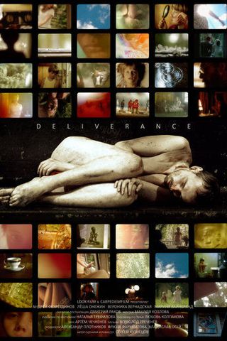Deliverance