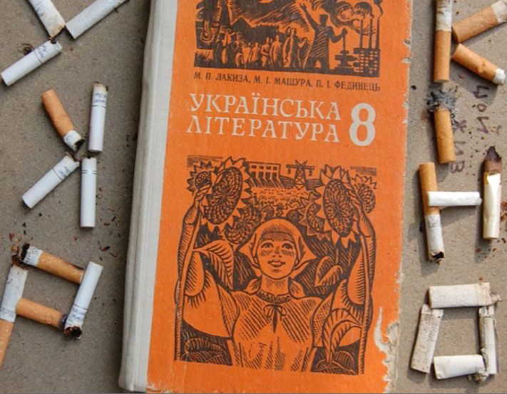 Кадр 4 из фильма Мудаки. Арабески