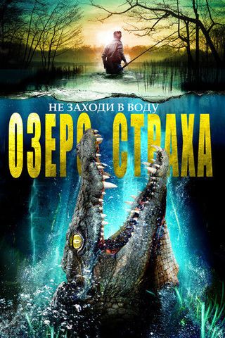 Выводок