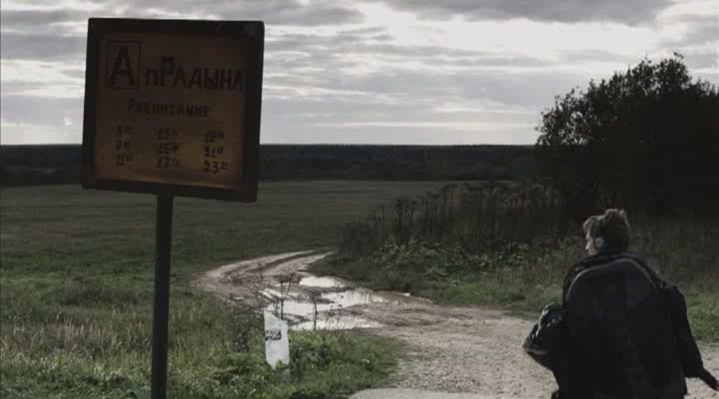Кадр 2 из фильма Звено
