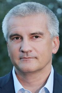 Сергей Аксёнов