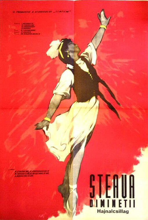 Чолпон — утренняя звезда