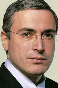 Михаил Ходорковский
