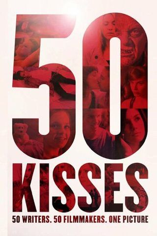 50 поцелуев
