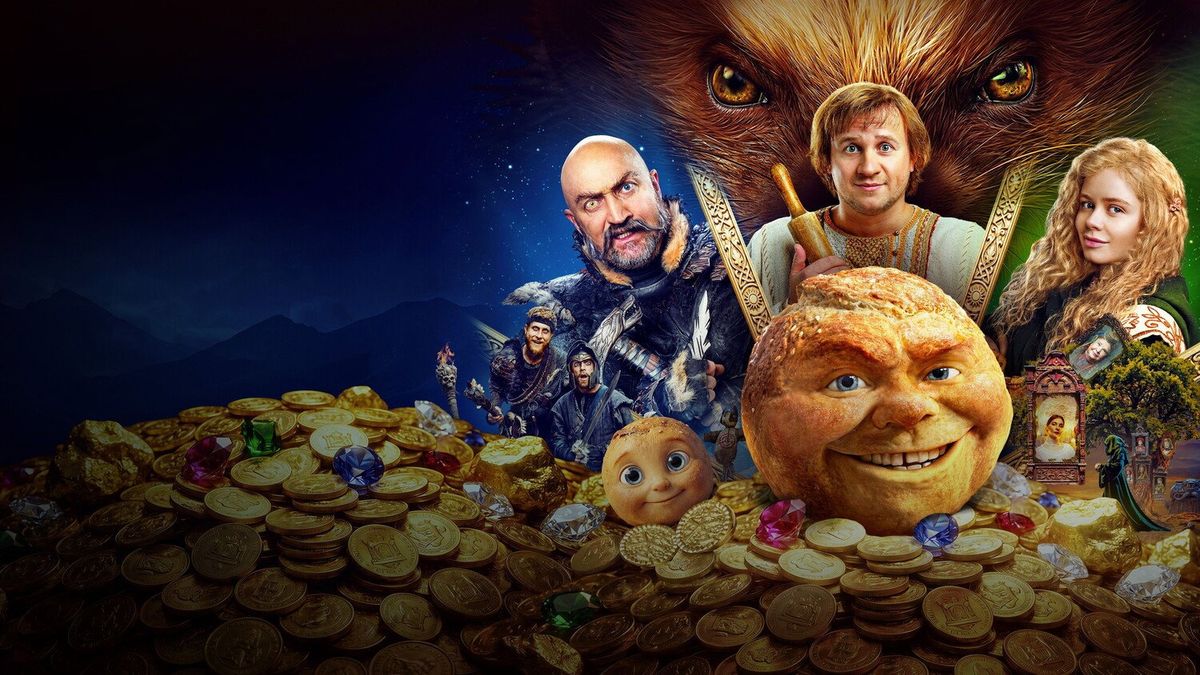 Кадр из фильма «Последний богатырь. Колобок»