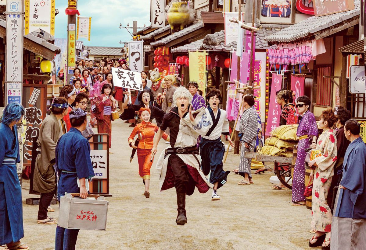 Кадр 3 из фильма Гинтама 2