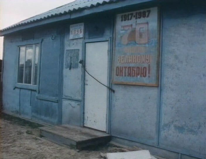 Кадр 7 из фильма Абориген