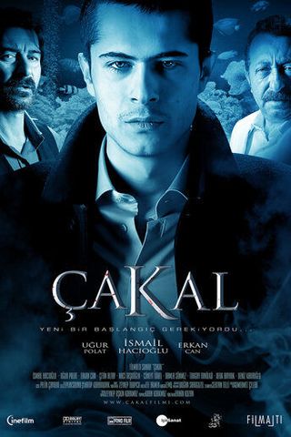 Шакал