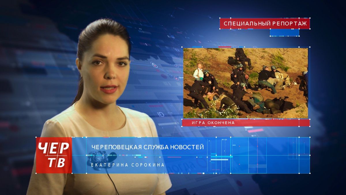 Кадр 1 из фильма Убойный квест