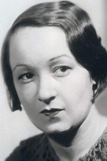 Анна Данилович