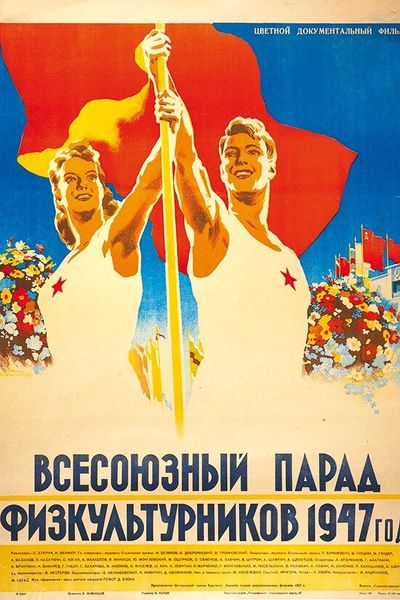 Всесоюзный парад физкультурников