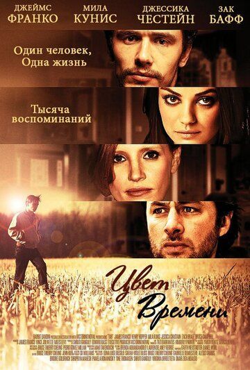 Деготь