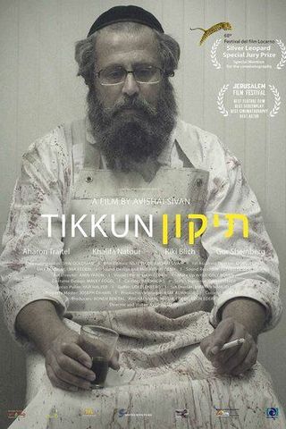 Тиккун