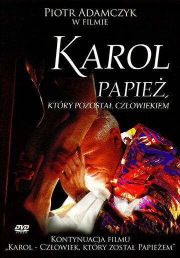 Кароль – Папа Римский