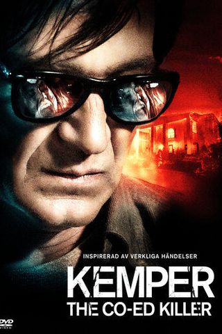 Кемпер