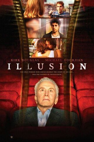Иллюзион