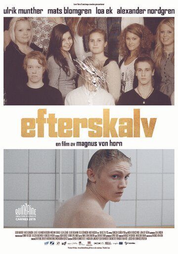 Отголоски