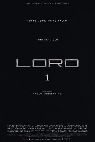 Лоро 1