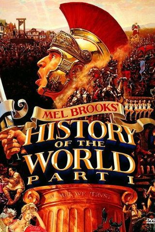 Всемирная история, часть 1