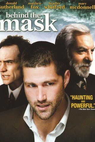 Под маской