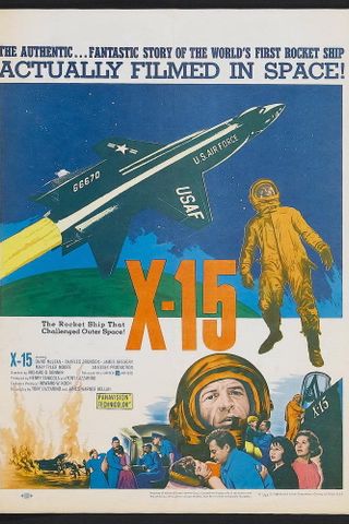 Икс 15