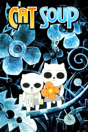 Кошачий суп