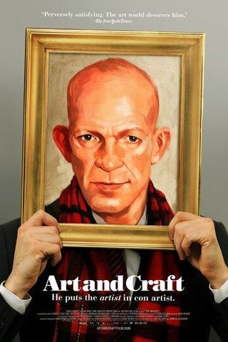 Искусство и ремесло